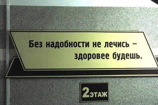 Нестандартный юмор