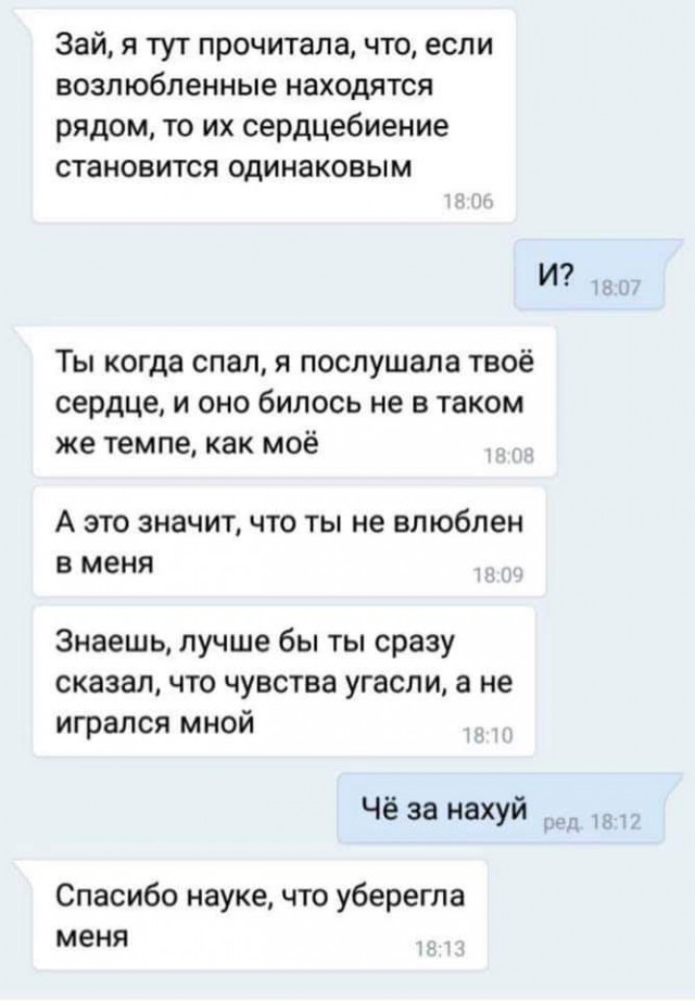 В хоккей играют настоящие мужчины...