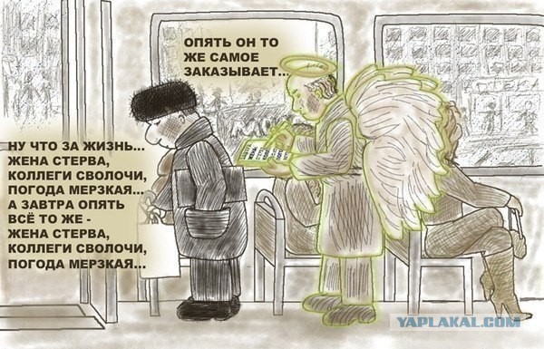 У неуважения к мужу высокая цена