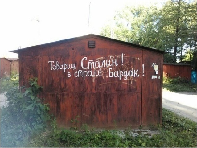Почему сегодня мы стали хуже жить, чем в СССР?