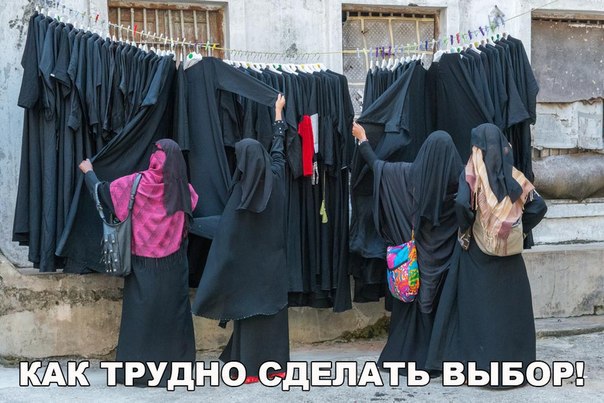 Женщины Афганистана