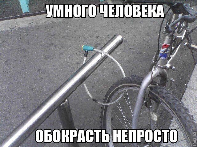 Ещё немного потерпеть