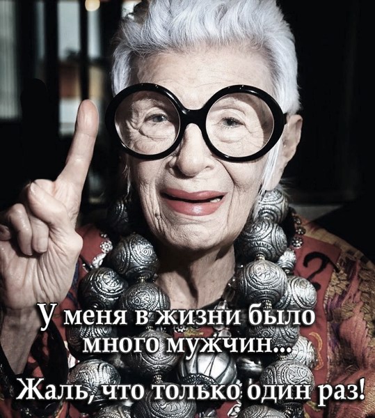 Колючие Муди