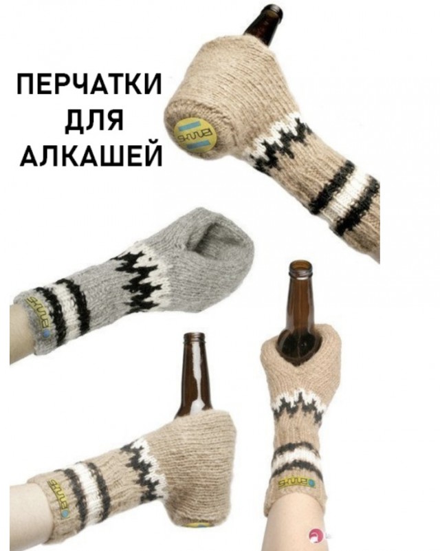 Колючие Муди