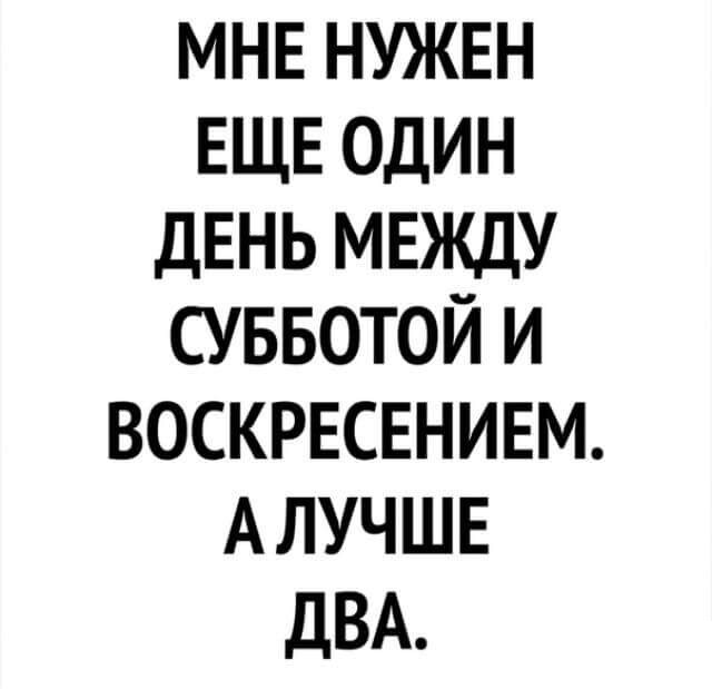 Кретинки 12.01.20