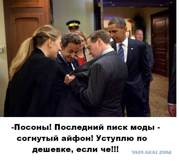 Пользователи начали жаловаться на согнутые iPhone