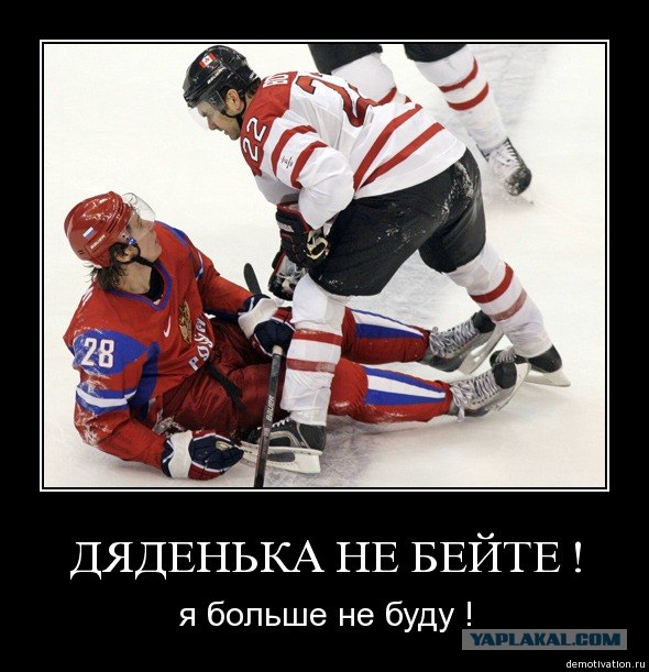 Ванкувер-2010! Олимпиада.