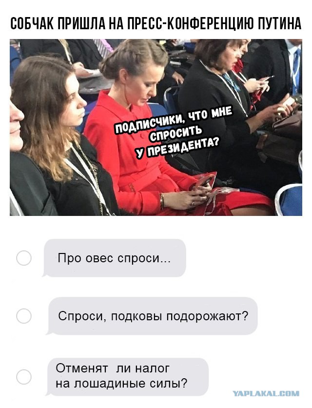 Свистим!