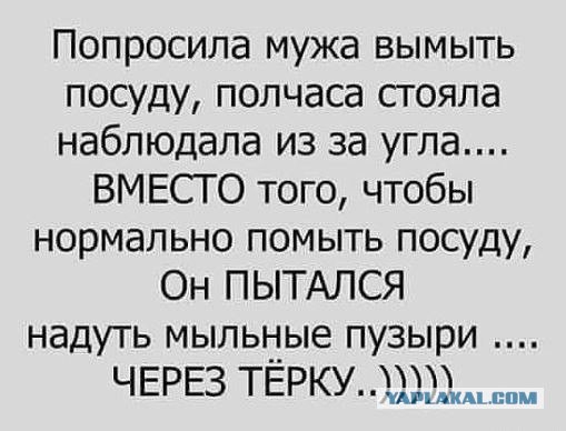 Свистим!