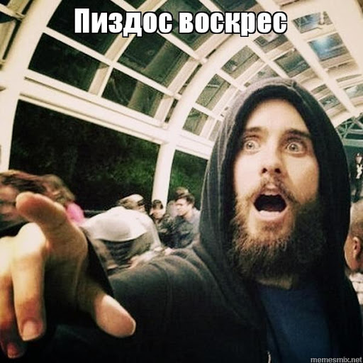 А как вы отвечаете верующим?