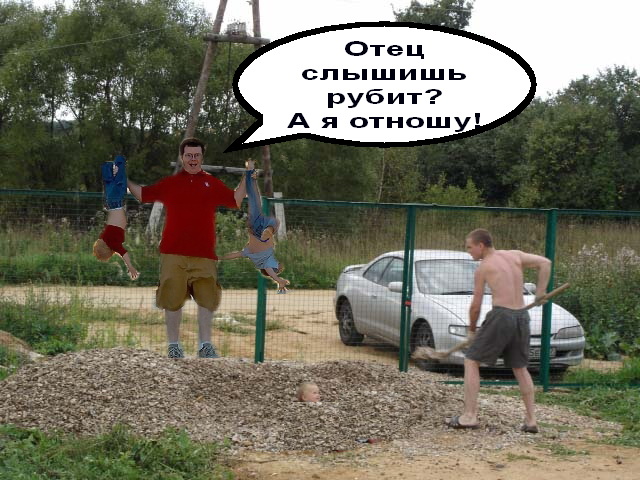 Фотожаба: Мужика все задолбало!