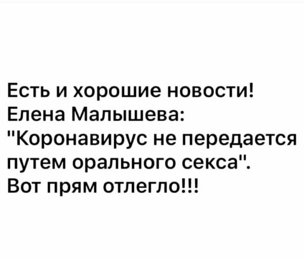 Немного картинок для настроения 02.05.20