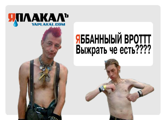 Конкурс фотожабы: Я Люблю ЯПлакалъ