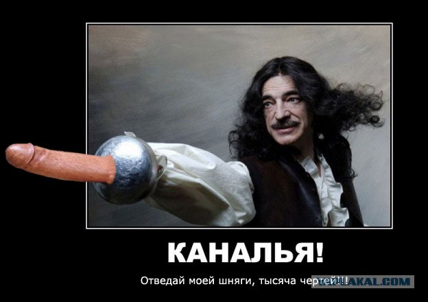 Фотожаба: Боярский