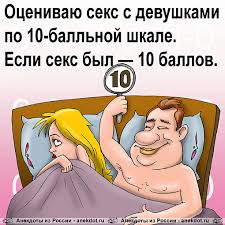 Шутки про это....