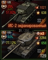 Wargaming 59