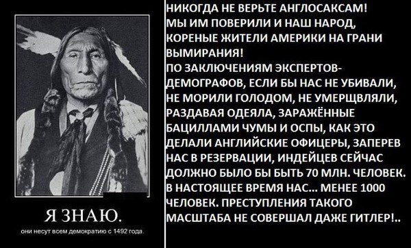 Как ирландцы вернули долг индейцам племени чокто через 200 лет