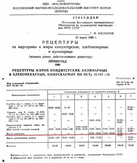 Умирают деревни молча...