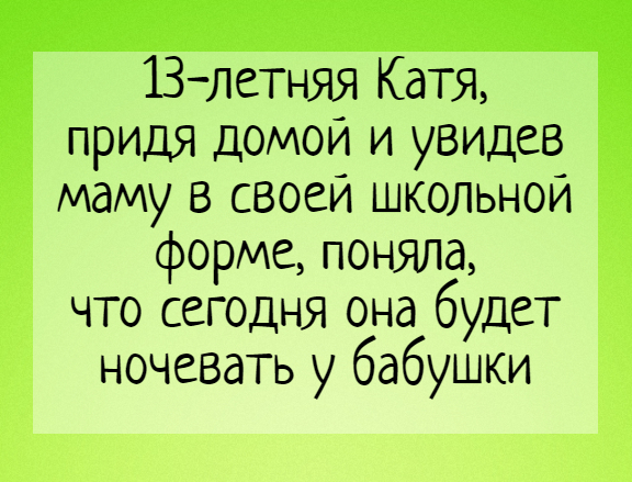 Очень пошлые картинки про это.18+
