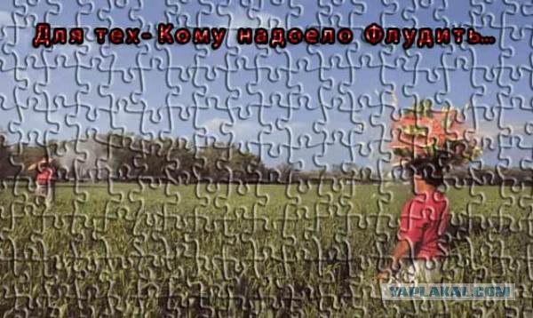 Фотожаба: Стрелок и арбуз