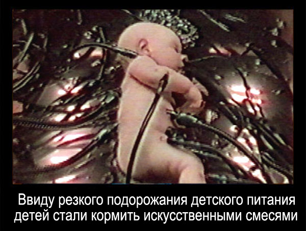 Звезды - о кризисе