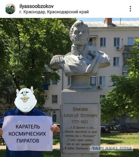 В Адлере памятник русскому солдату заставили убрать, сошло с рук...
