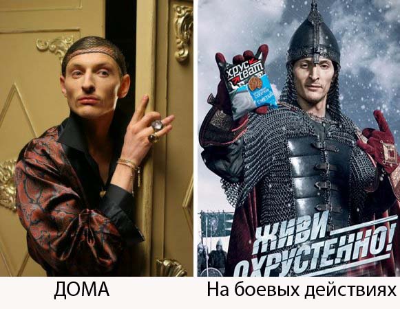 На работе и дома.