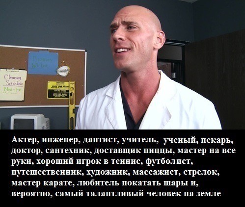 Угадал?
