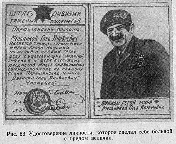 Как Муравьёв - "Вешатель" создал Белоруссию