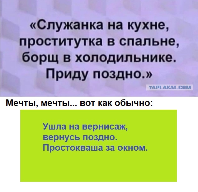 Юмор в картинках 03.09.20