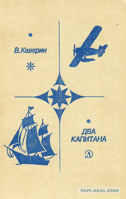 Книги из детства
