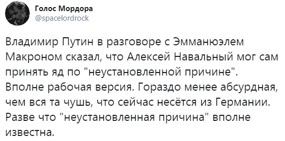 Навальный требует одежду