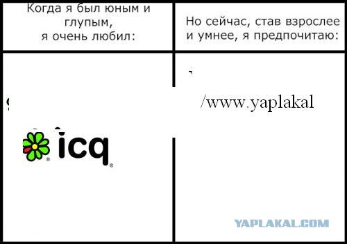 Фотожаба: Когда я был юным и глупым