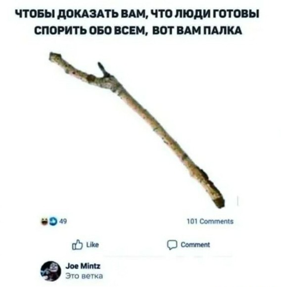 Бредзона 06.11.2020