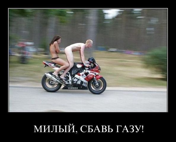 Демотиваторы древние.