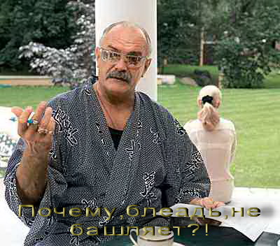 Фотожаба: Бурение убивает