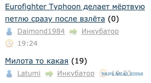 Eurofighter Typhoon делает мёртвую петлю сразу после взлёта