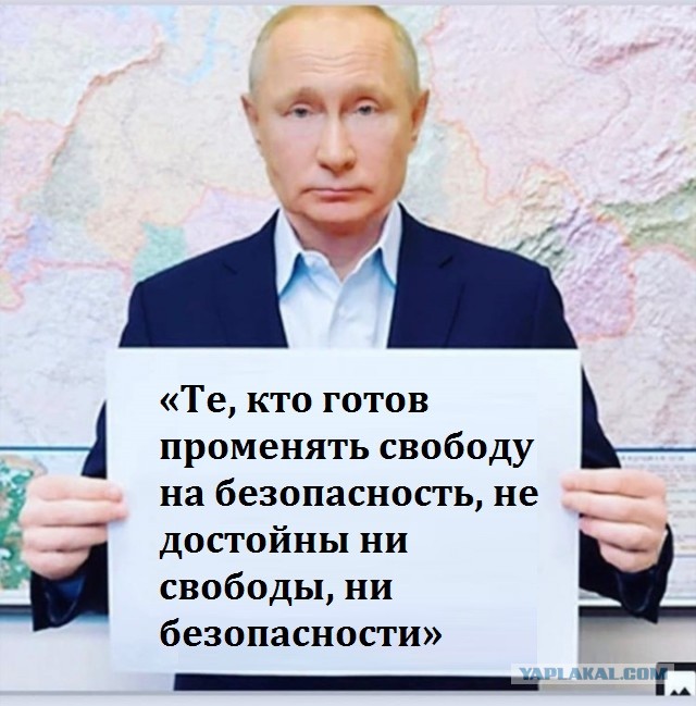 Сотрудников «Мосводоканала» принуждают вакцинироваться от Covid-19 под угрозой увольнения