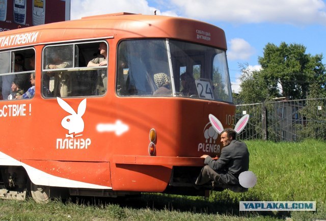 Фотожаба: Суровый уральский заяц