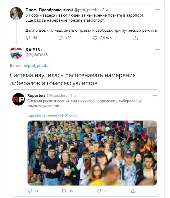 Стрим возвращения Навального из Берлина во Внуково