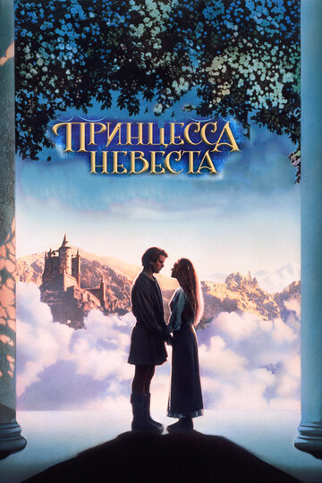 20 киносказок детства (заграничных)