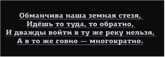 Картинки с надписями и всякие жизненные фразы 25.01.21