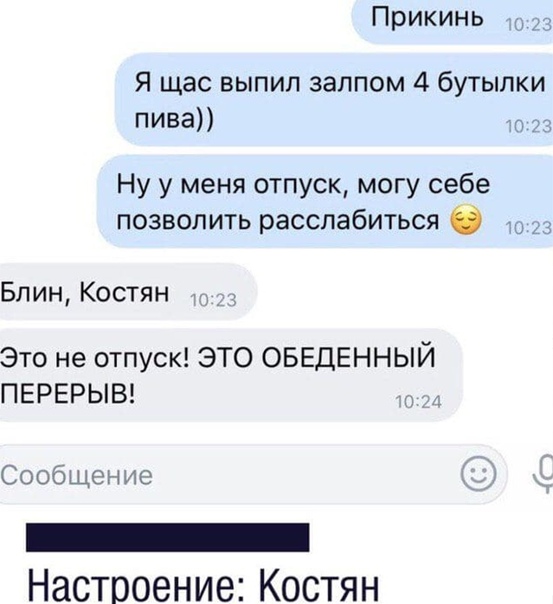 Юмор из соцсетей Ч.1