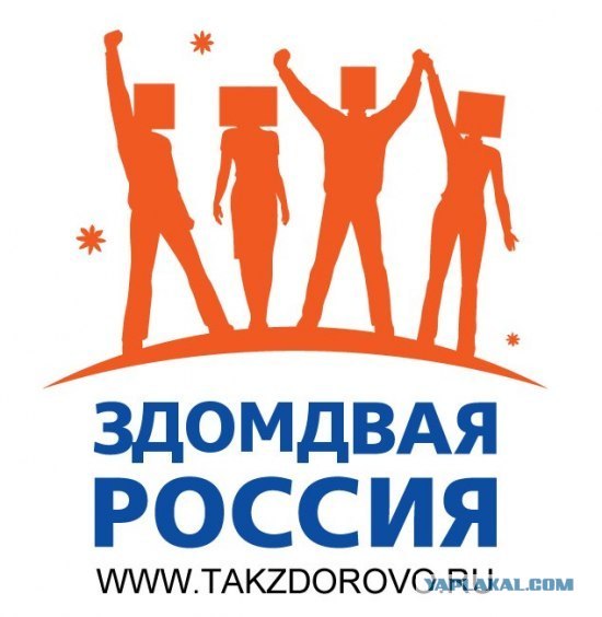 Смерть Дома 2