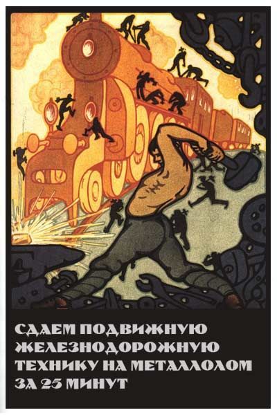 Правильные обложки книг - 2