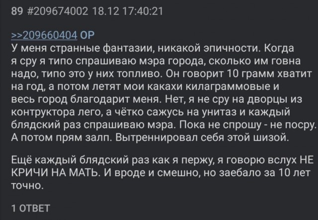 Весёлый полтишок 26.02