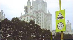 Как нужно обламывать кормушки ГИБДД