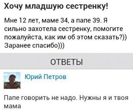 Мадам и месье, снова бонжур