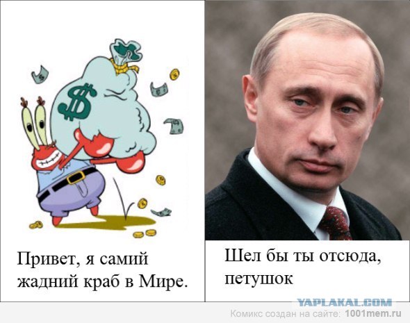 Наш национальный лидер.