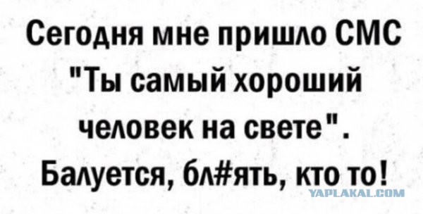 Картинки и мемы для настроения